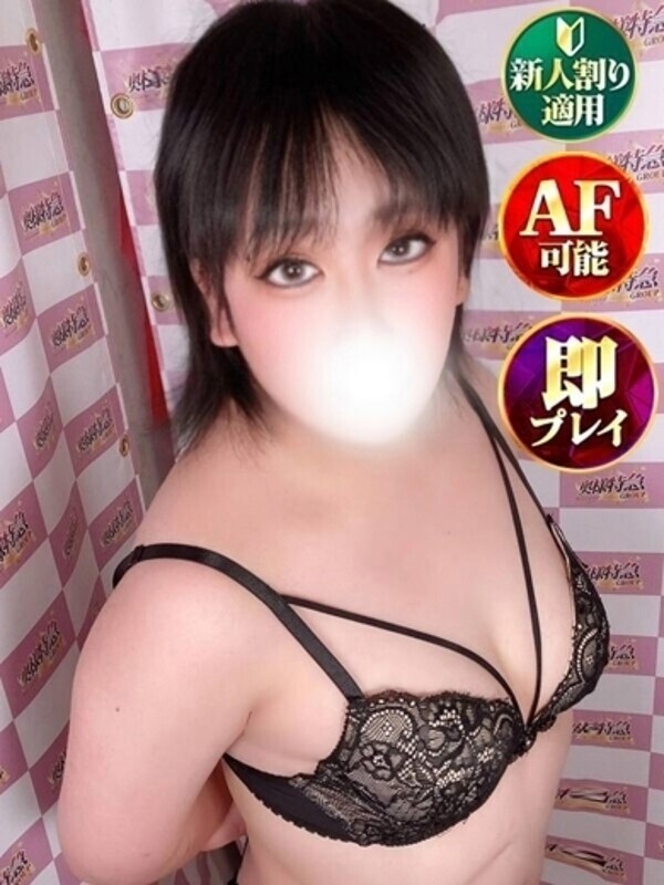 ゆいな