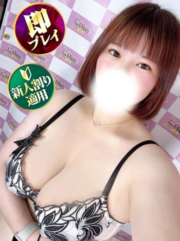 たまも