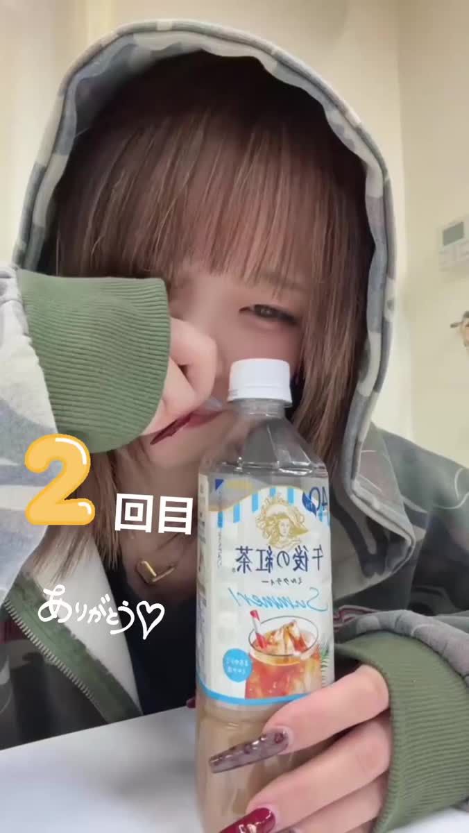 💌💭2回目ありがとう⸜🌷︎⸝‍｜写メ日記｜りゅう｜池袋 人妻デリヘル 奥様特急　池袋・大塚店
