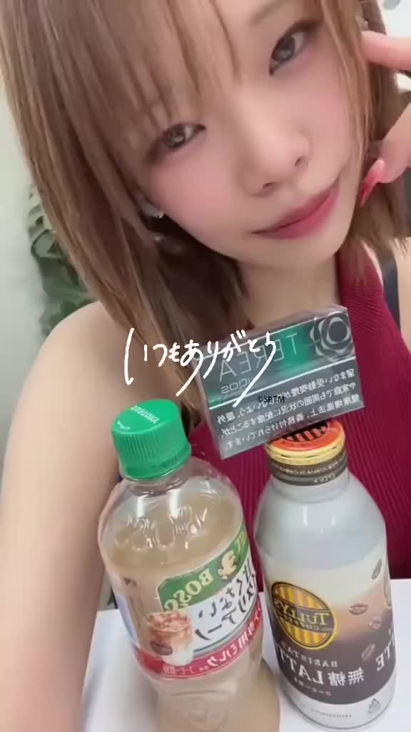 💌💭いつもありがとう⸜🌷︎⸝｜写メ日記｜りゅう｜池袋 人妻デリヘル 奥様特急　池袋・大塚店