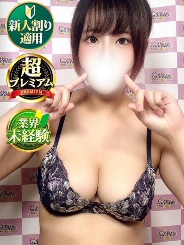 あかり