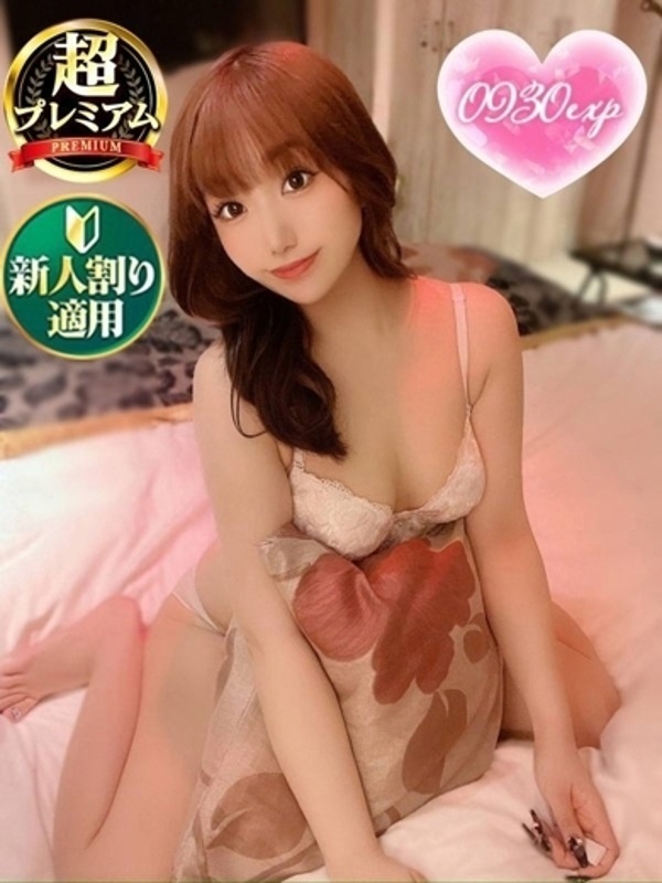 ゆに