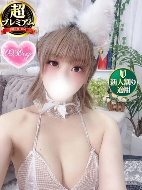 めあり