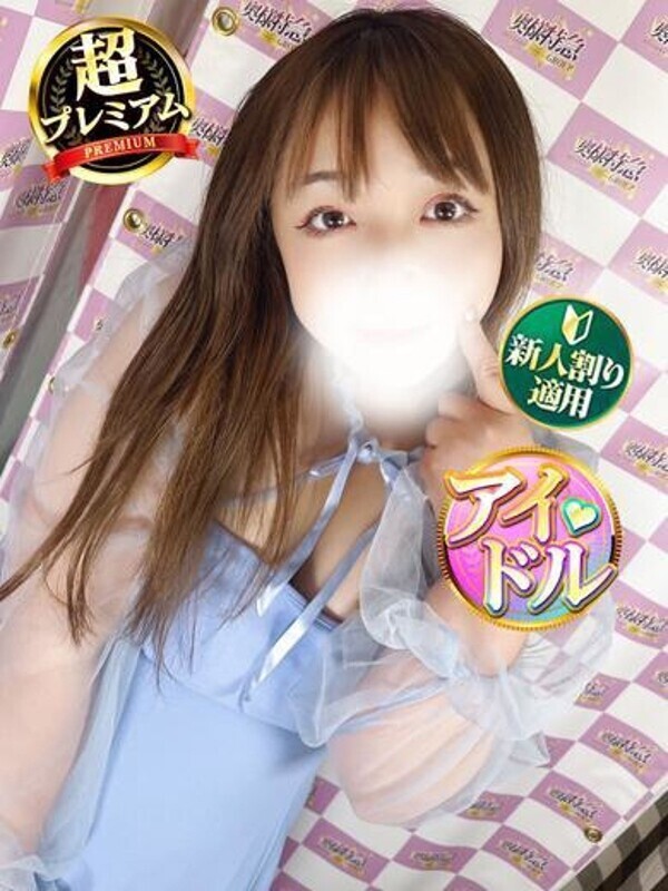 よな