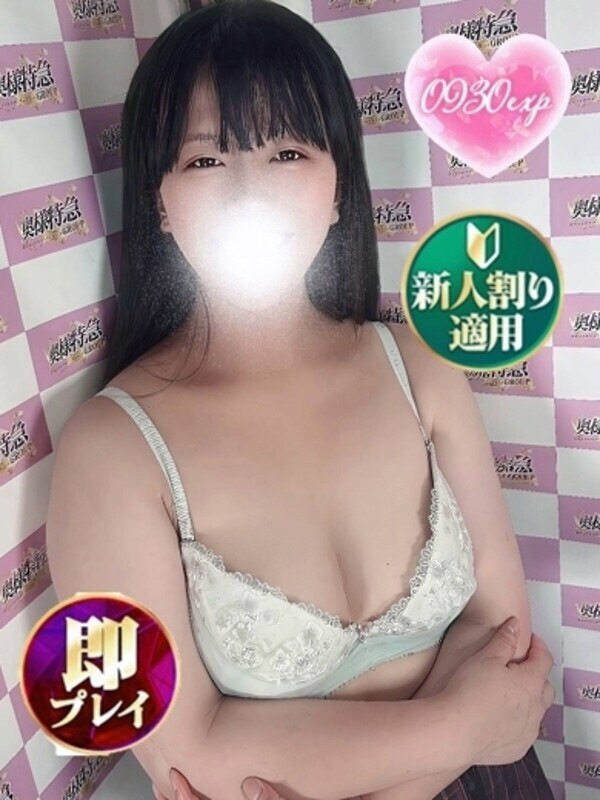 みおう