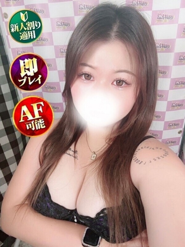 えり