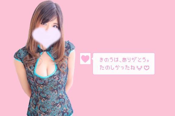 💌 おれい｜写メ日記｜あま｜池袋 人妻デリヘル 奥様特急　池袋・大塚店