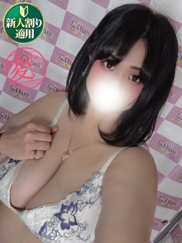 うみ