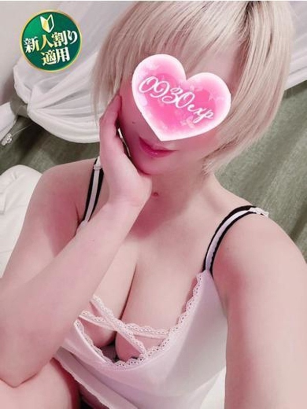 るか