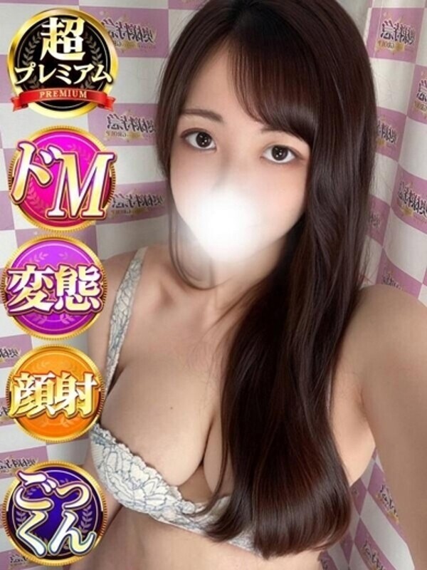 ななせ