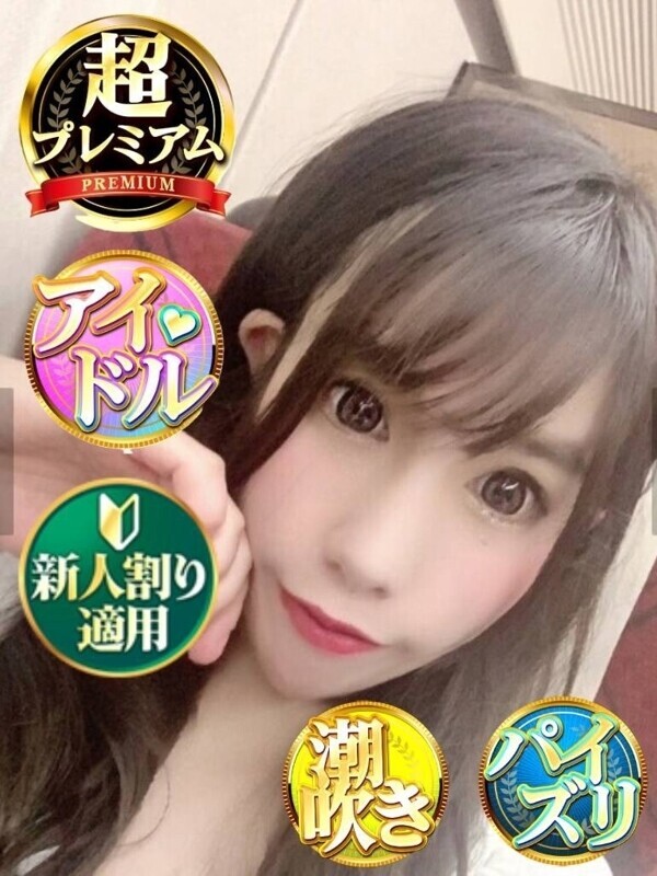 ゆらの