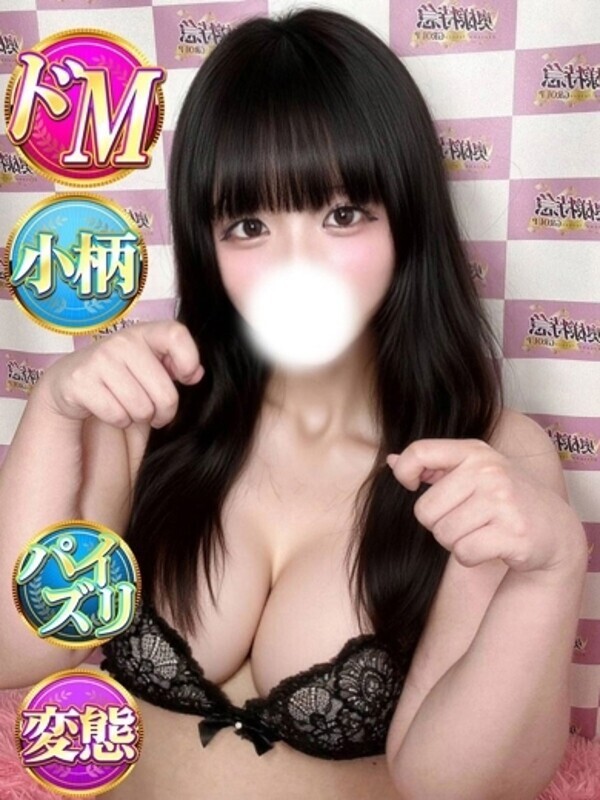 れあ