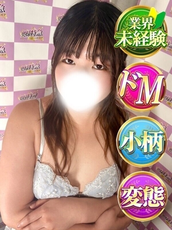 よつば
