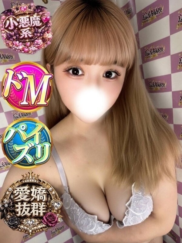 のんの