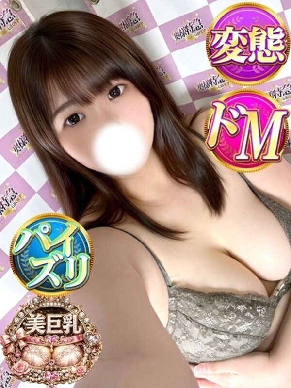 ゆの