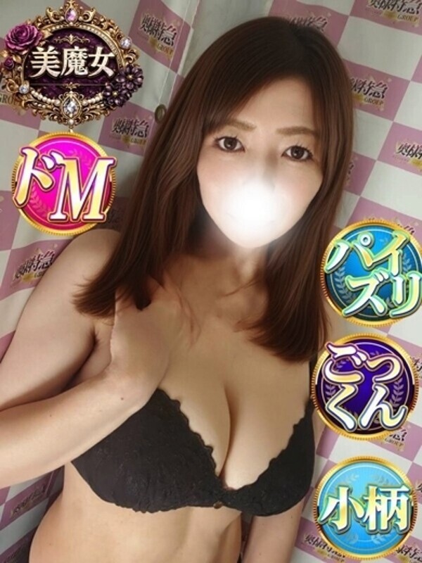 さほ