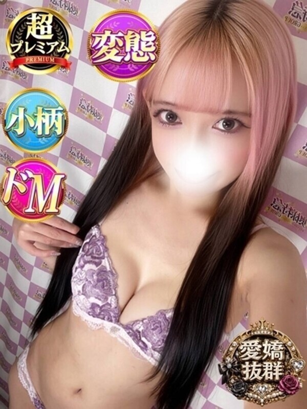 れのん