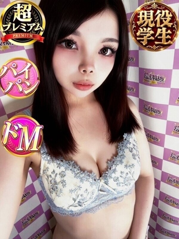 ひいな