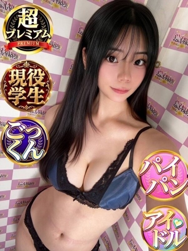 あい