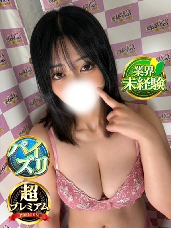 ゆうひ