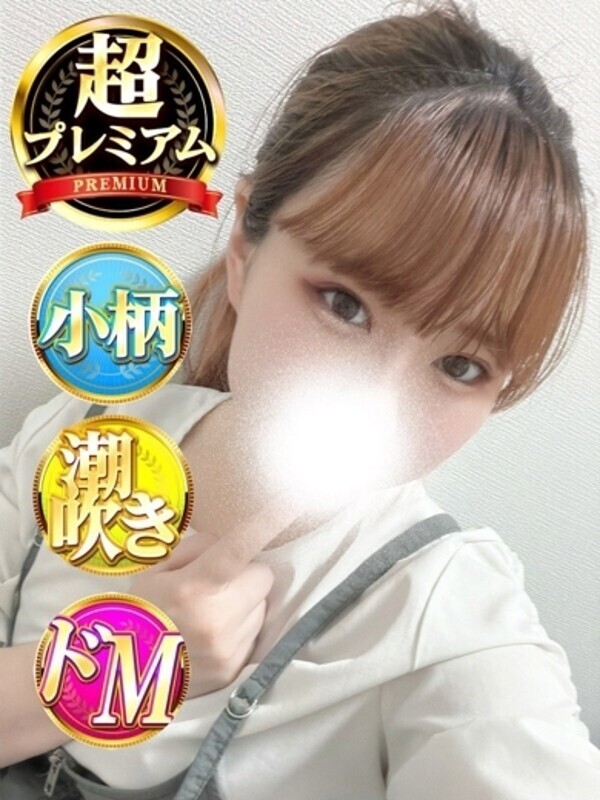じゅん