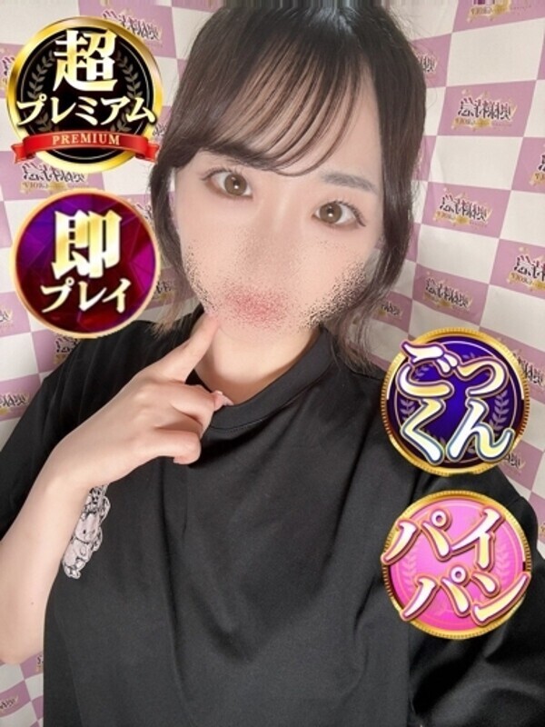 るなぴ