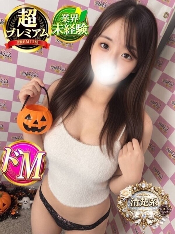 るうな