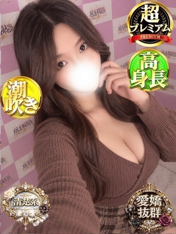 れいる