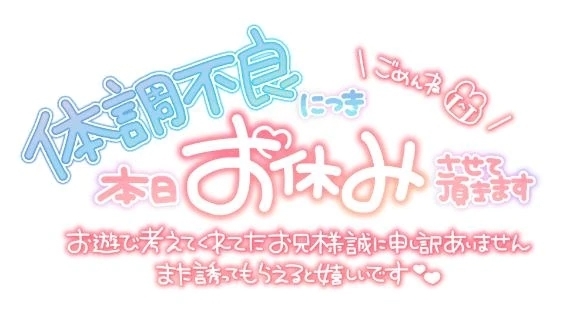Yさん｜写メ日記｜はるひ｜新宿 出張エステ 東京アロマスタイル