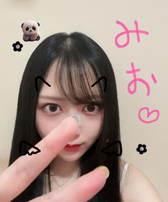 今日はみおちゃんにしよ〜😻