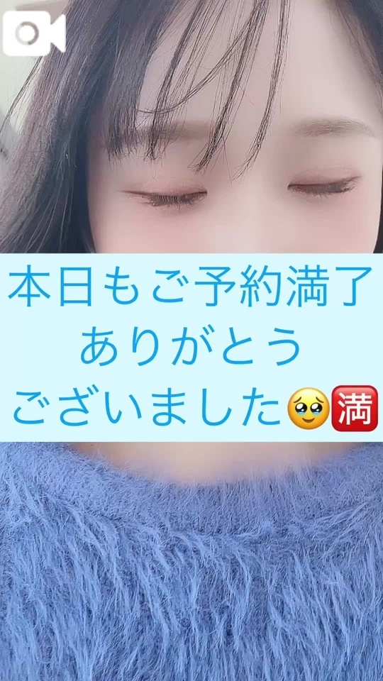 26日(水曜日)お礼🎀🈵｜写メ日記｜まほ｜新宿 出張エステ 東京アロマスタイル