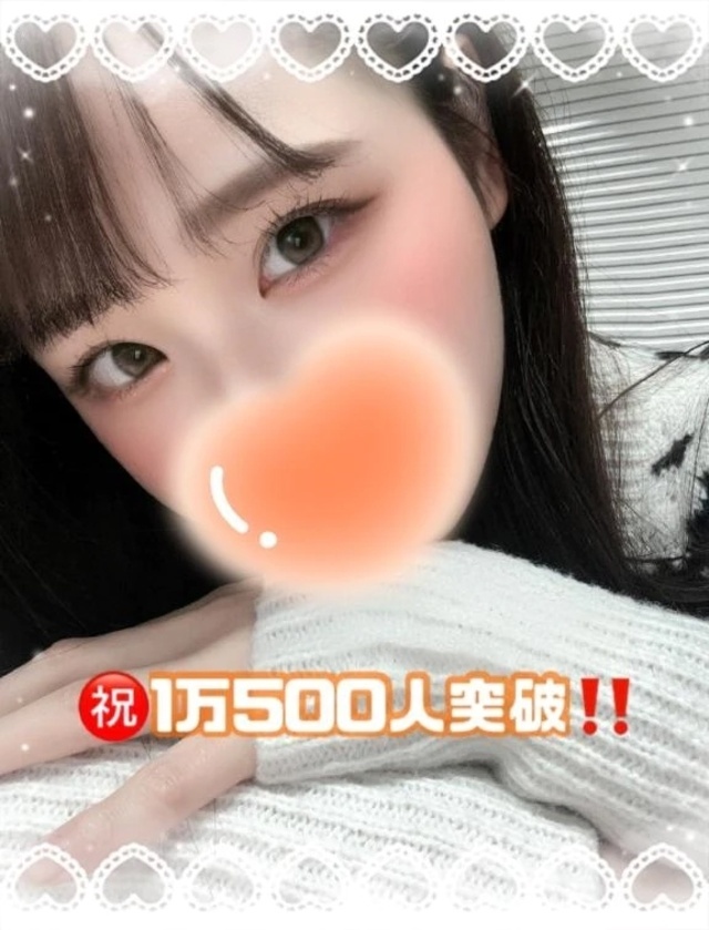 お気に入り登録者様1万500人🎊㊗️｜写メ日記｜まほ｜新宿 出張エステ 東京アロマスタイル