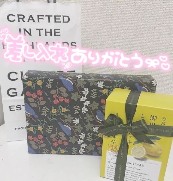 🎀嬉しすぎるう🎀｜写メ日記｜ねる｜新宿 出張エステ 東京アロマスタイル
