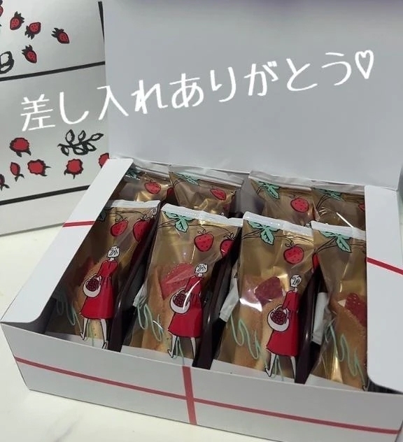 🎀ありがとう🎀｜写メ日記｜ねる｜新宿 出張エステ 東京アロマスタイル