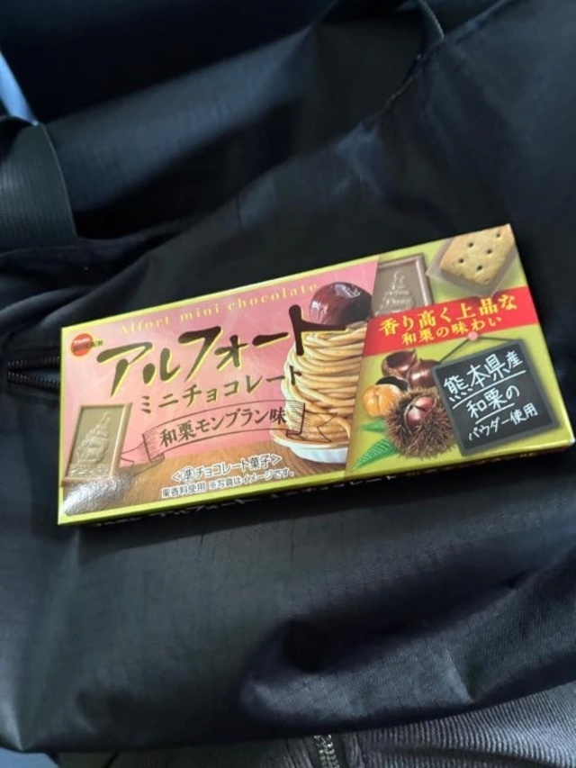 明日も🫶🏻🩷｜写メ日記｜えま｜新宿 出張エステ 東京アロマスタイル