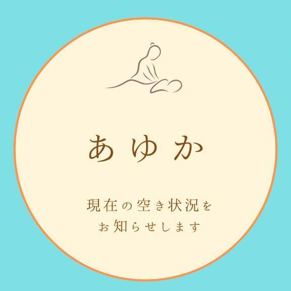 空き情報