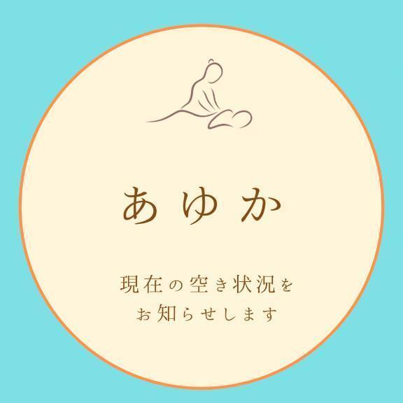 空き情報