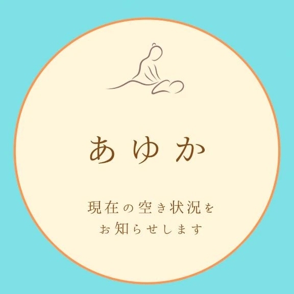 🈳情報｜写メ日記｜あゆか｜新宿 出張エステ 東京アロマスタイル