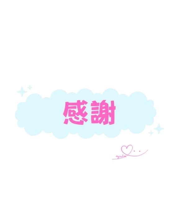 4/3｜写メ日記｜あゆか｜新宿 出張エステ 東京アロマスタイル