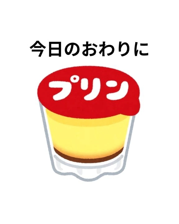 4/4 どようび｜写メ日記｜あゆか｜新宿 出張エステ 東京アロマスタイル