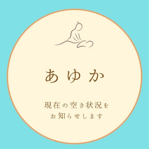 🈳情報｜写メ日記｜あゆか｜新宿 出張エステ 東京アロマスタイル