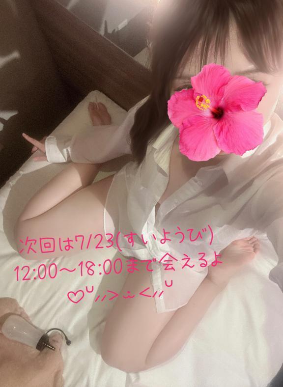 今日ありがと〜！またね💕︎｜写メ日記｜もも｜新宿 出張エステ 東京アロマスタイル