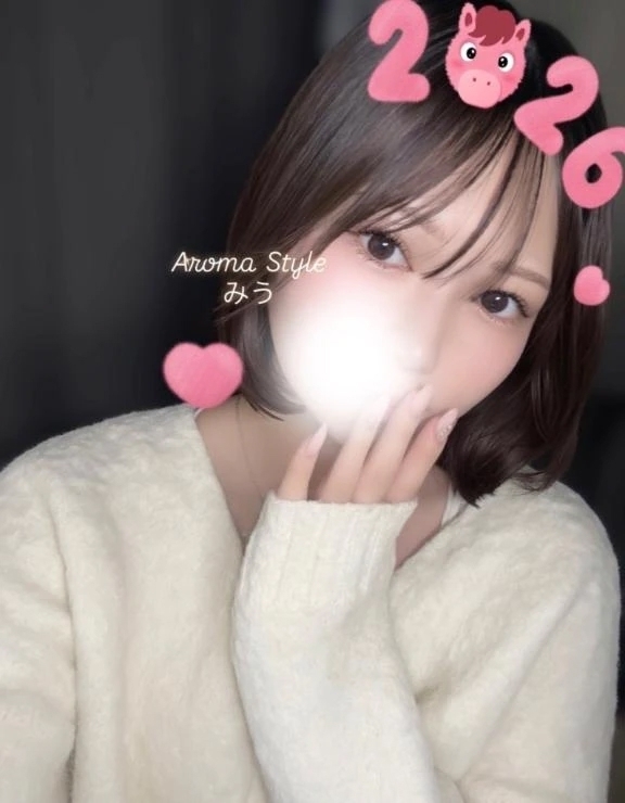 2026年も🎍♡｜写メ日記｜みう｜新宿 出張エステ 東京アロマスタイル