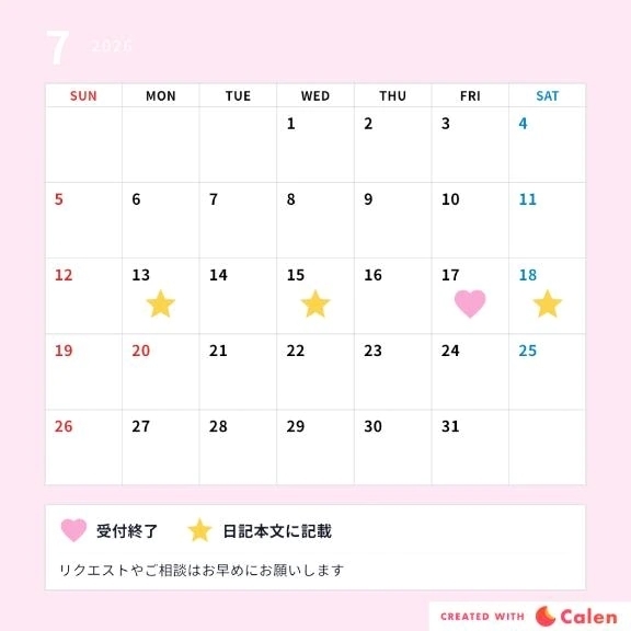 来週の出勤予定｜写メ日記｜かえで｜新宿 出張エステ 東京アロマスタイル