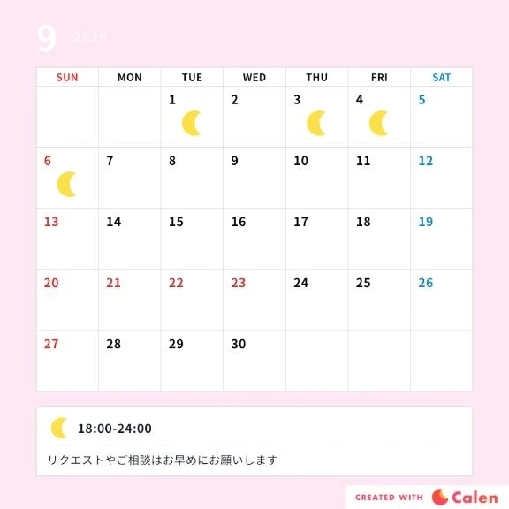 来週の出勤予定｜写メ日記｜かえで｜新宿 出張エステ 東京アロマスタイル