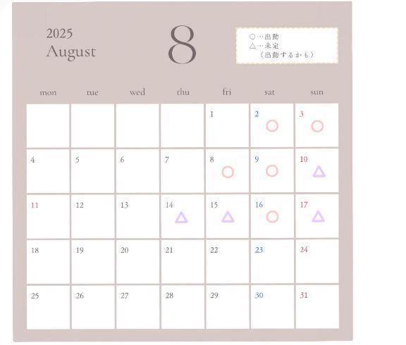 8月♡｜写メ日記｜れな｜新宿 出張エステ 東京アロマスタイル