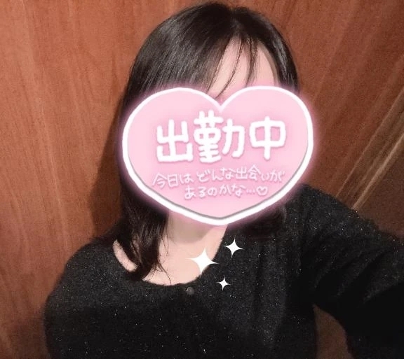 ただいまです！