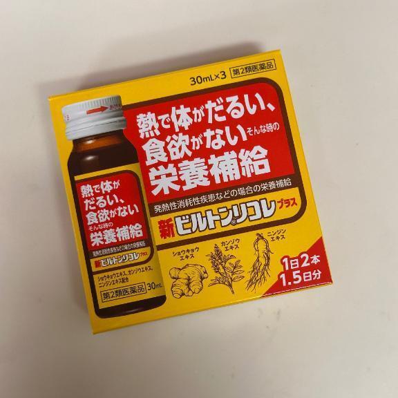 急遽お休みごめんなさい。。。｜写メ日記｜ともみ｜新宿 出張エステ 東京アロマスタイル