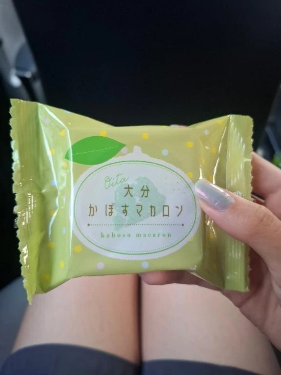 かぼすマカロンおいしすぎ❣｜写メ日記｜さやか｜新宿 出張エステ 東京アロマスタイル