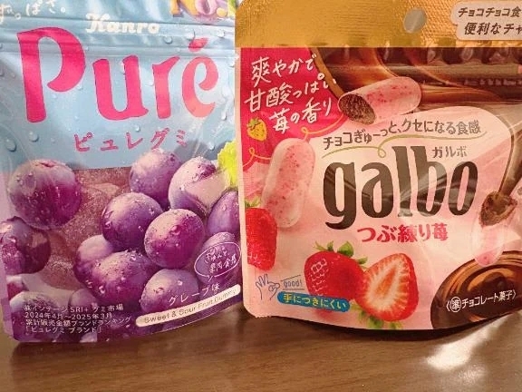 🫧差し入れありがとうございます🫧｜写メ日記｜なごみ｜新宿 出張エステ 東京アロマスタイル